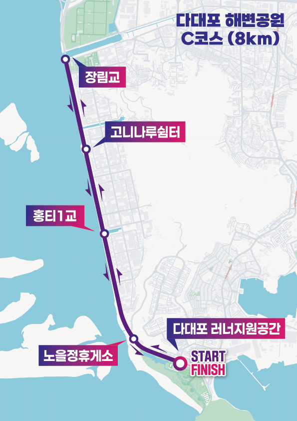 다대포 C코스