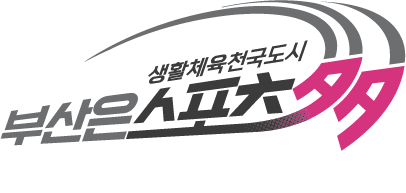 달려라부산 러닝크루 로고