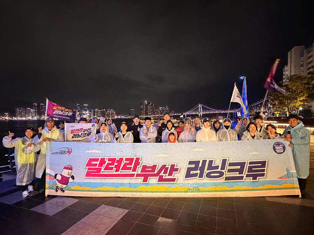 해운대 달리기